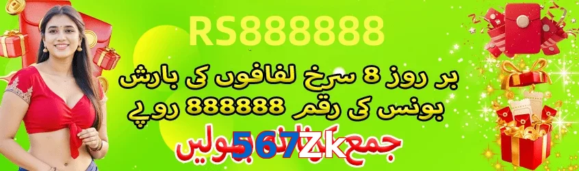 567Zk game app for Pakistan players